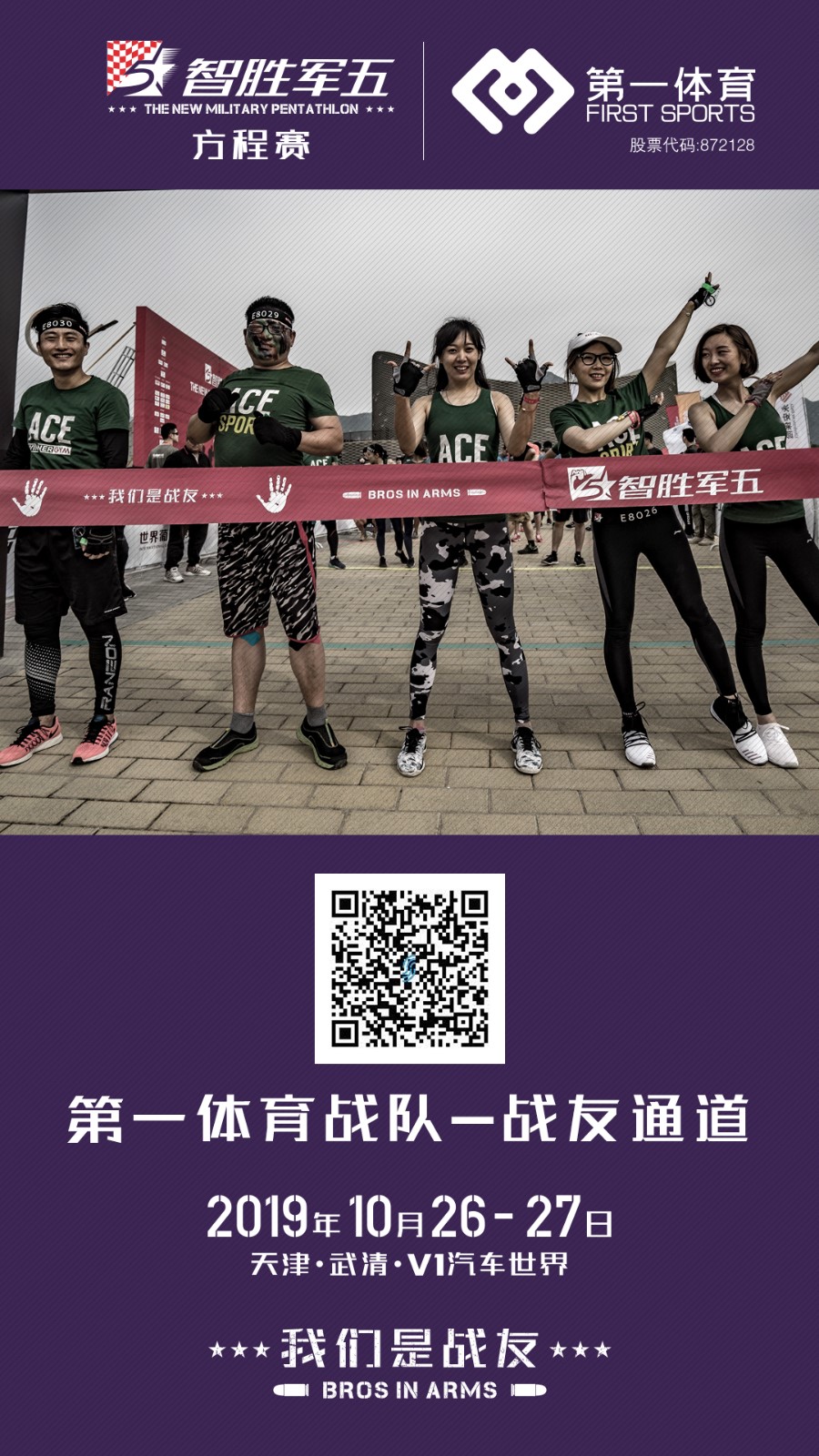 1568776273234.jpg 微信图片_20190910184740.jpg
